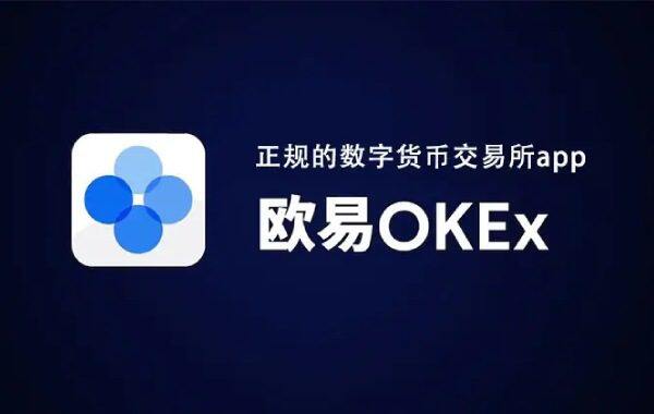 比特币交易平台排名(比特币哪里交易买卖-)-第2张图片-欧意下载